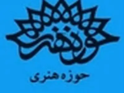 رویای رنگی کودکان بر دیوار گالری سوره سنندج نقش می‌بندد