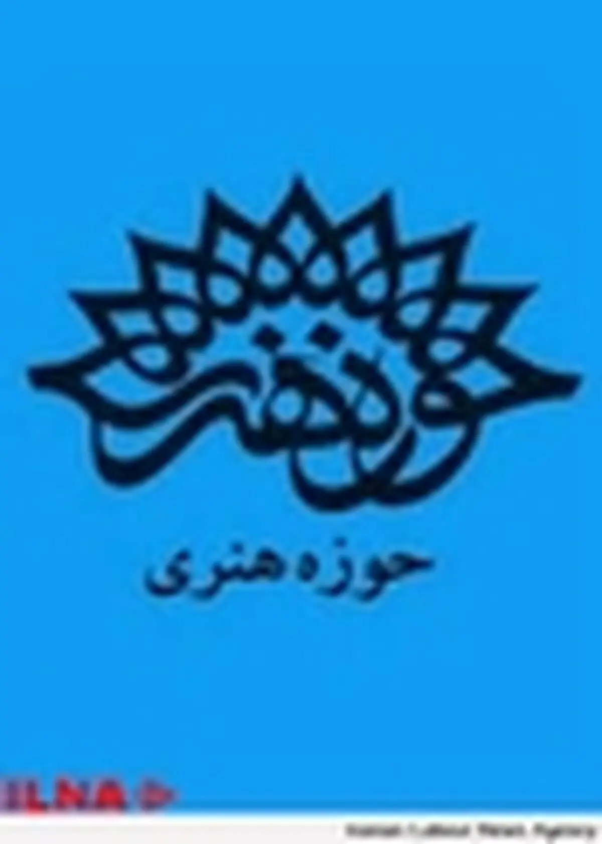رویای رنگی کودکان بر دیوار گالری سوره سنندج نقش می‌بندد