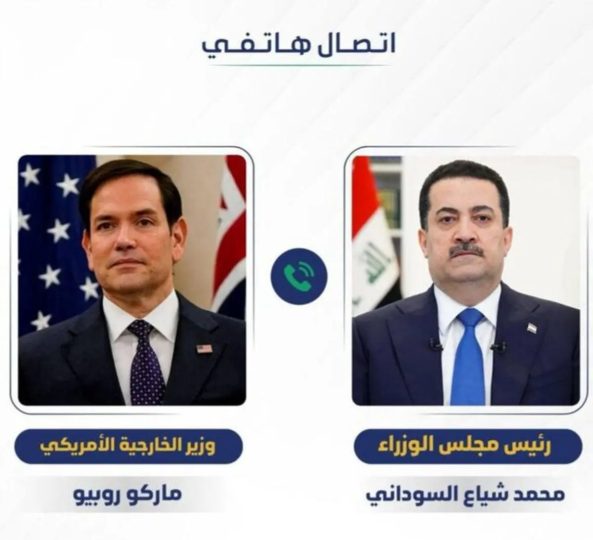 استفاده از خاک و آسمان عراق برای حمله به کشورهای همسایه را نمی‌پذیریم