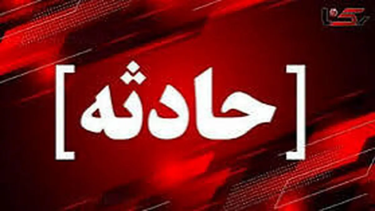 تصادف در محور های فرخشهر-دستگرد وسورشجان -خوی ۱۱ مصدوم بر جای گذاشت