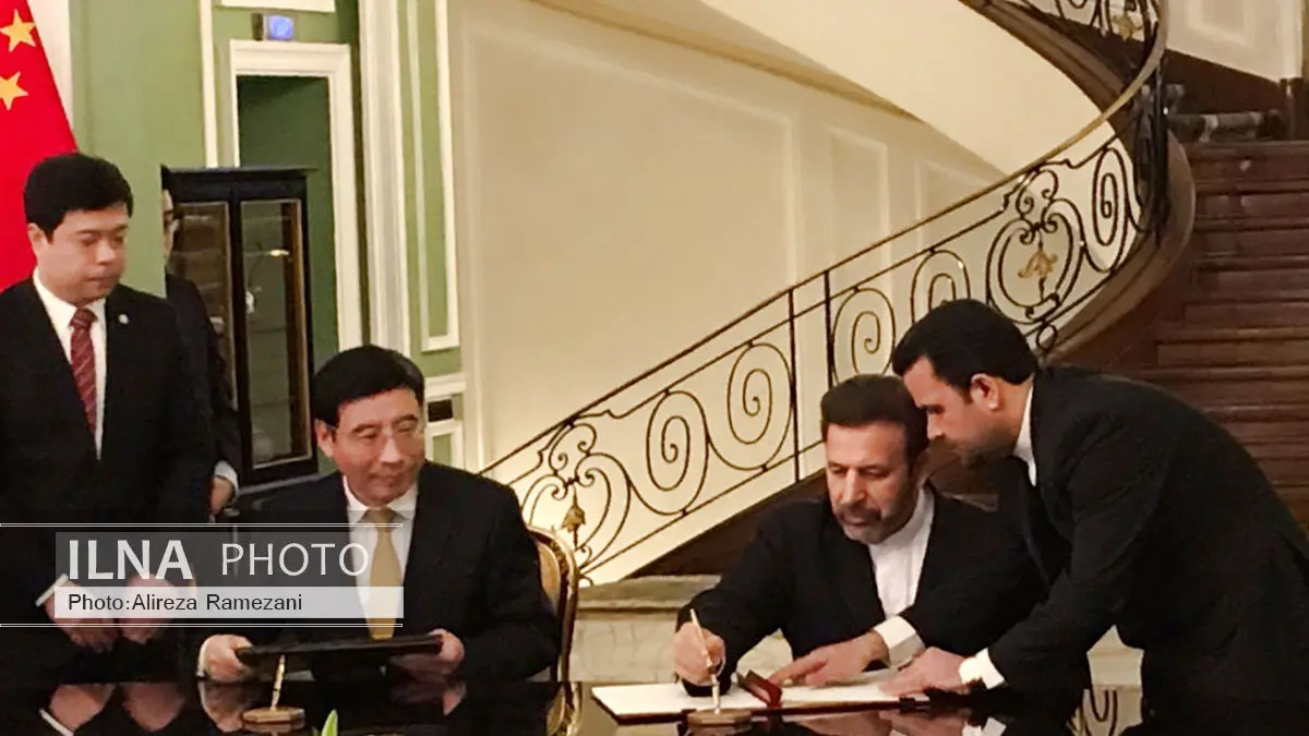 امضا سند همکاری جمهوری اسلامی ایران و جمهوری خلق چین در زمینه ارتباطات و فناوری اطلاعات