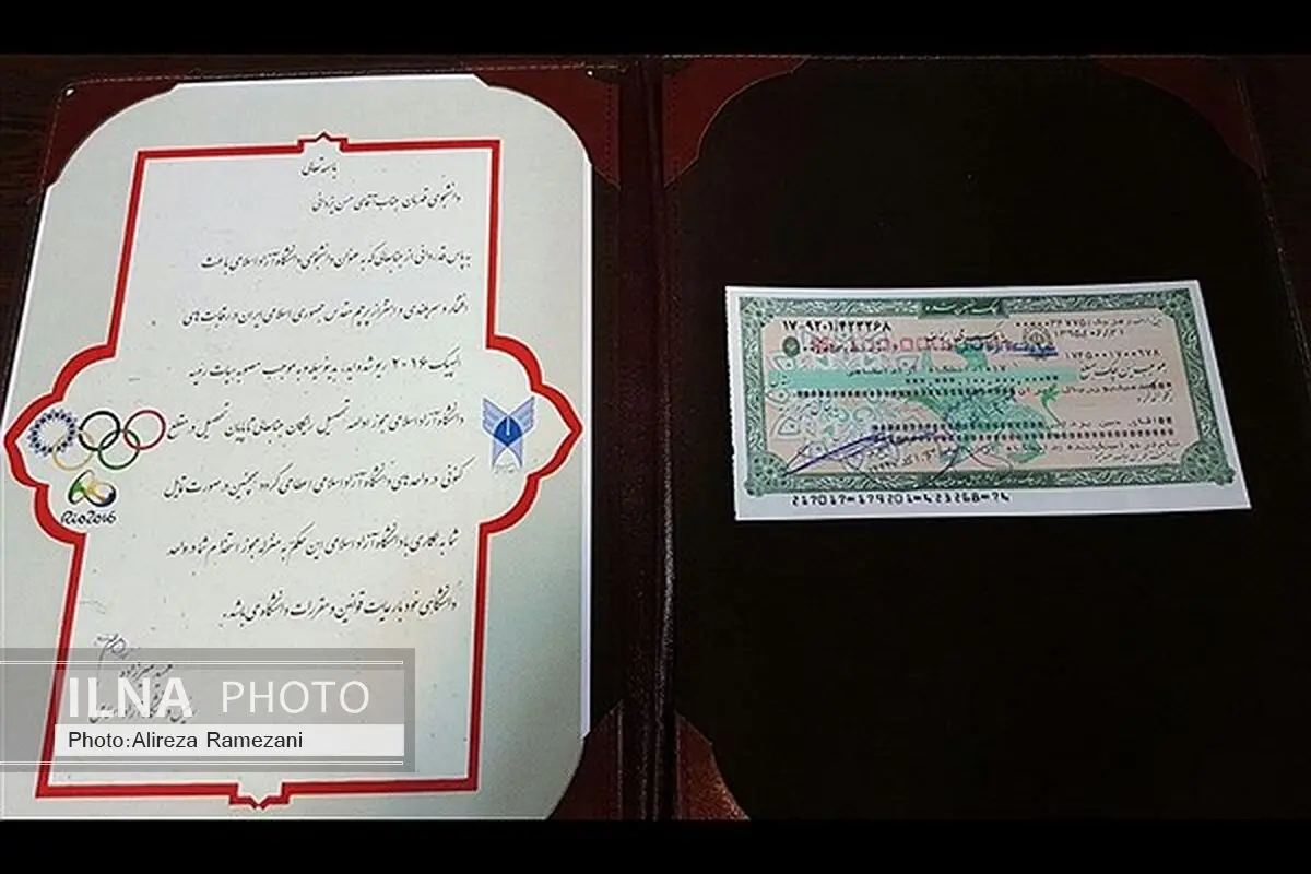 تقدیر از مدال آوران دانشگاه آزاد در المپیک ۲۰۱۶ ریو