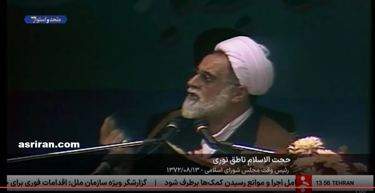 طعنه صداوسیما به ناطق نوری +فیلم