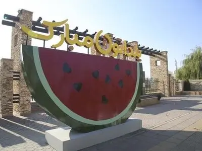 جشنواره یلدای‌ اقوام در پارک ایران کوچک برگزار شد+فیلم