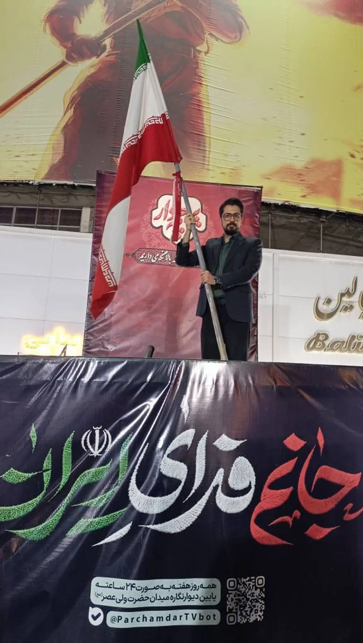 اهتزاز پرچم مقدس ایران توسط مجریان شبکه تهران در میدان ولی‌عصر (عج)