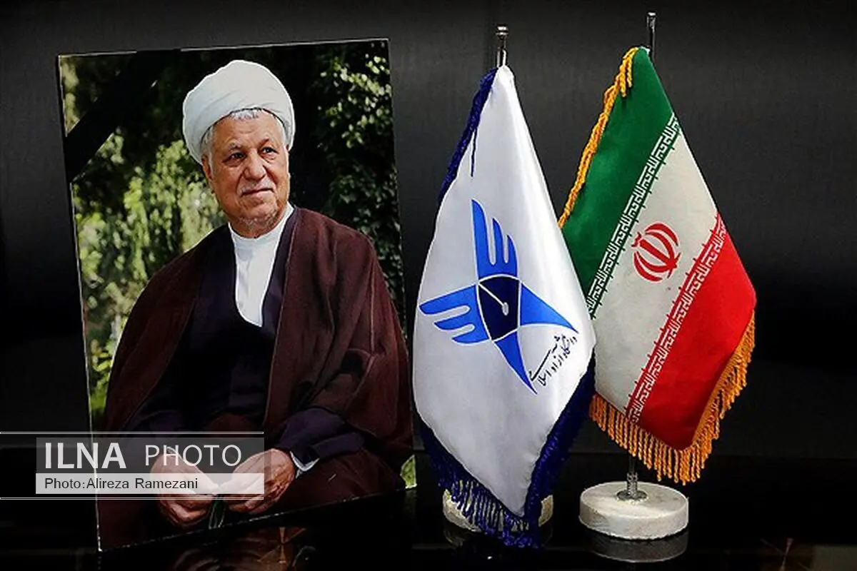 مراسم بزرگداشت آیت‌الله هاشمی در دانشگاه آزاد
