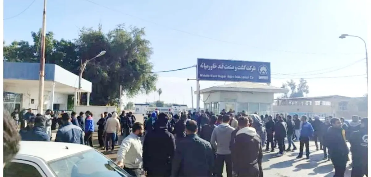 تجمع اعتراضی کارگران قند خاورمیانه شوش وارد نهمین روز شد