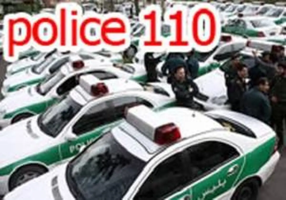 سامانه ۱۱۰ در آذربایجان شرقی فعال است