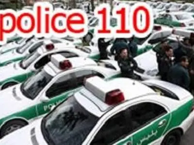 سامانه ۱۱۰ در آذربایجان شرقی فعال است