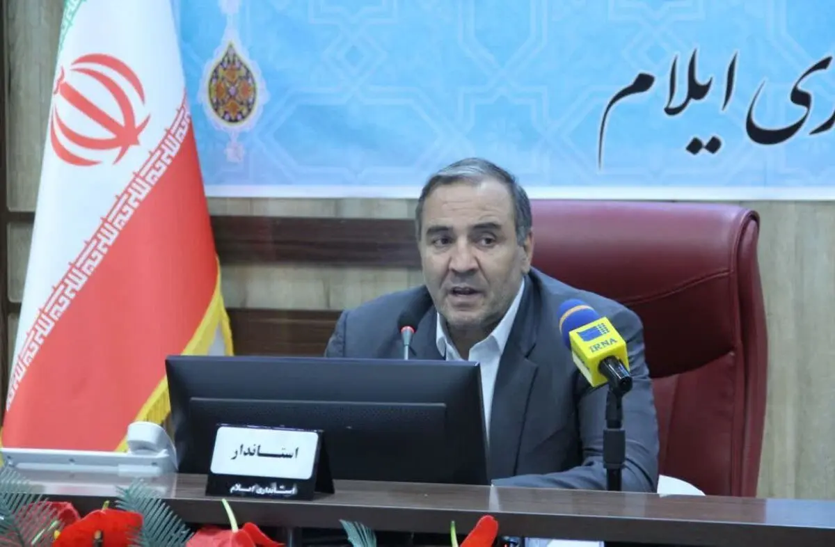 بستر مناسب برای سرمایه گذاری در استان فراهم شود