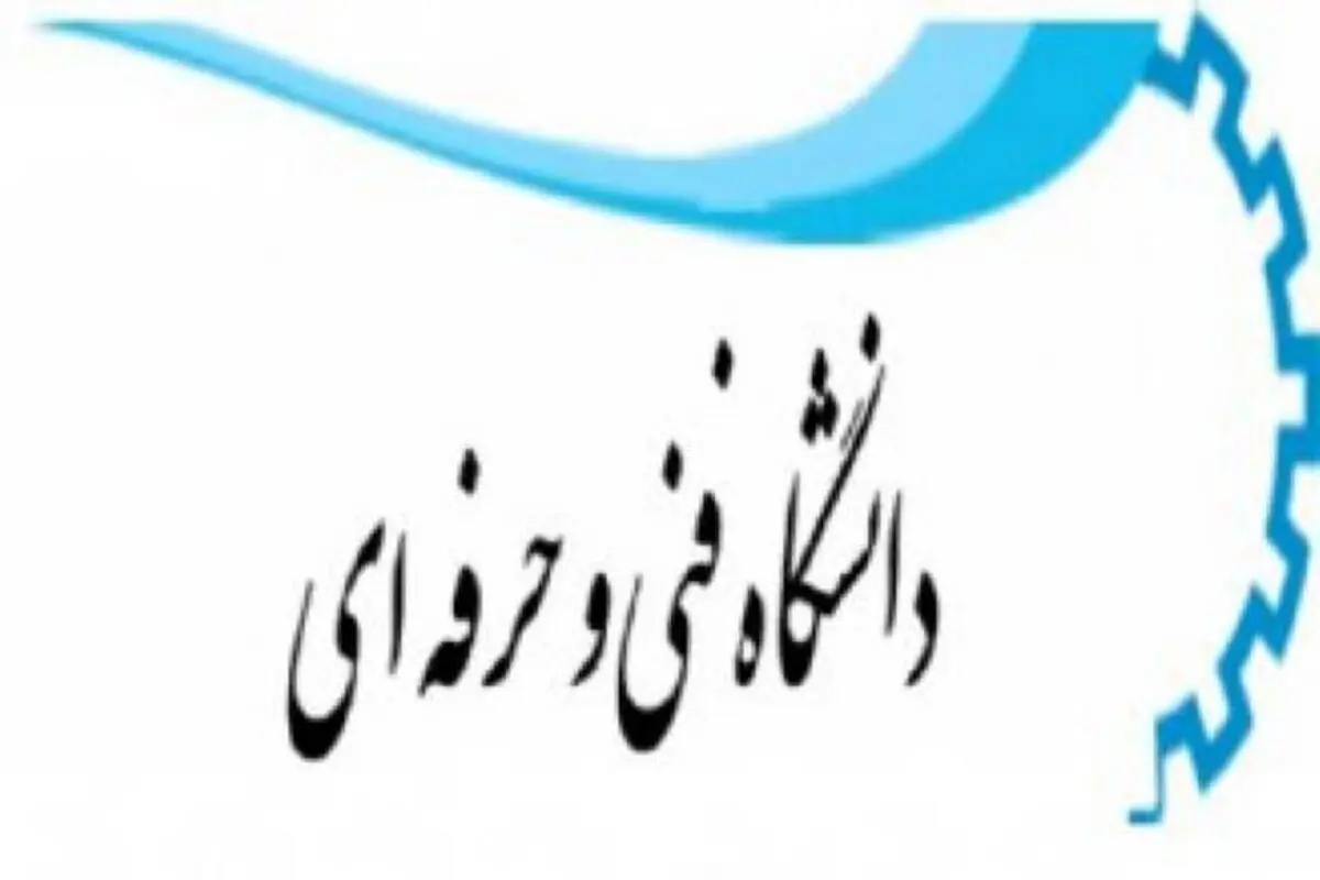 اشتغال دانش‌آموختگان مهم‌ترین چالش پیش‌روی آموزش عالی کشور است