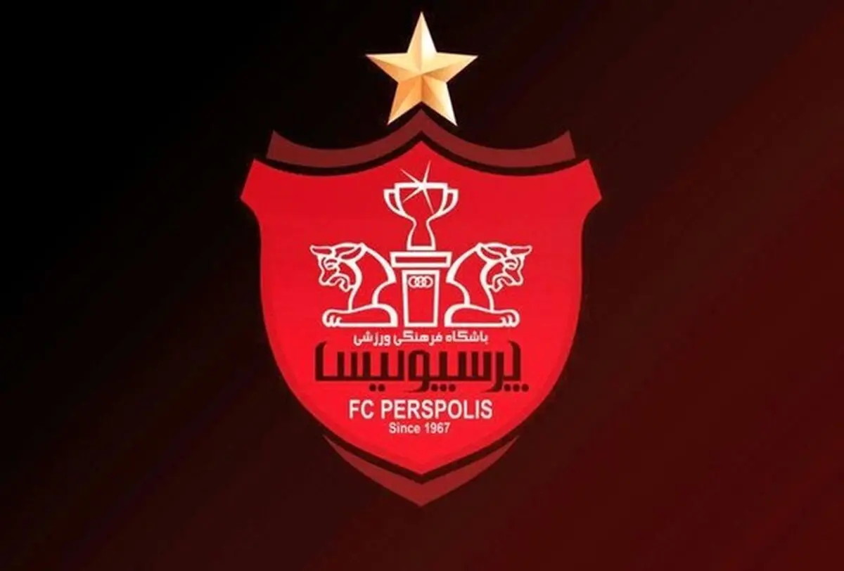 بیانیه باشگاه پرسپولیس بعد از حمله کی‌روش