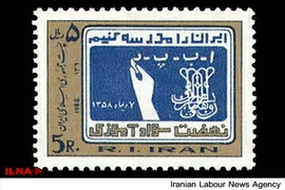 ۷ دی؛ فرمانی برای ریشه‌کنی، نهضتی برای توسعه