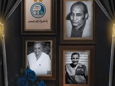 پیشکسوت استقلال درگذشت