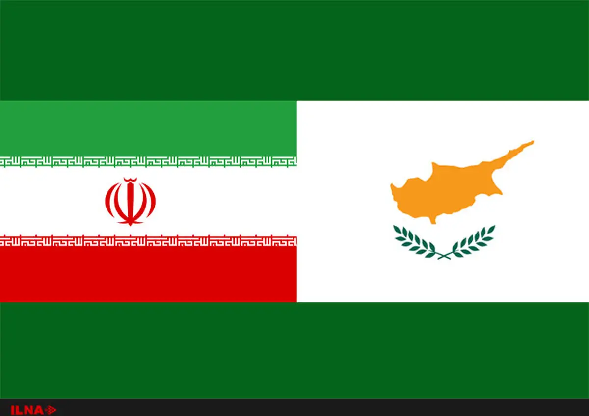 قبرس ادعاهای اسرائیل علیه ایران را رد کرد