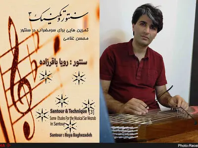 ساختار ملودیک قطعات در کتاب «تکنیک و سنتور3» حفظ شده است