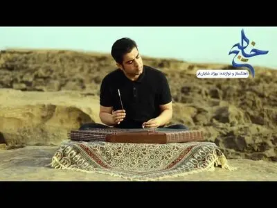 تک‌نوازی «خلیج» از بهزاد شایان‌فر منتشر شد+نماهنگ