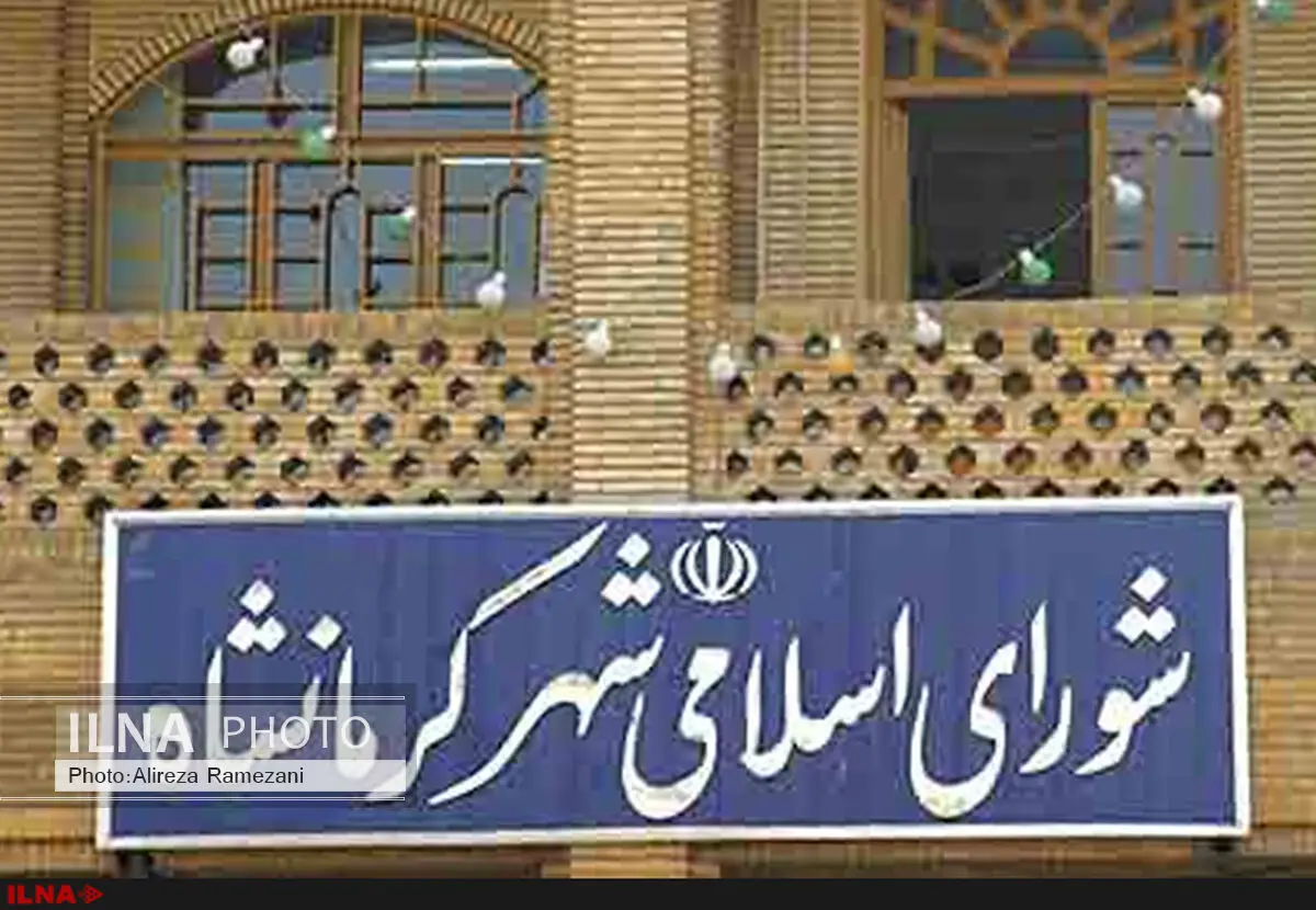 بازار داغ شایعات و موج سواران در کرمانشاه