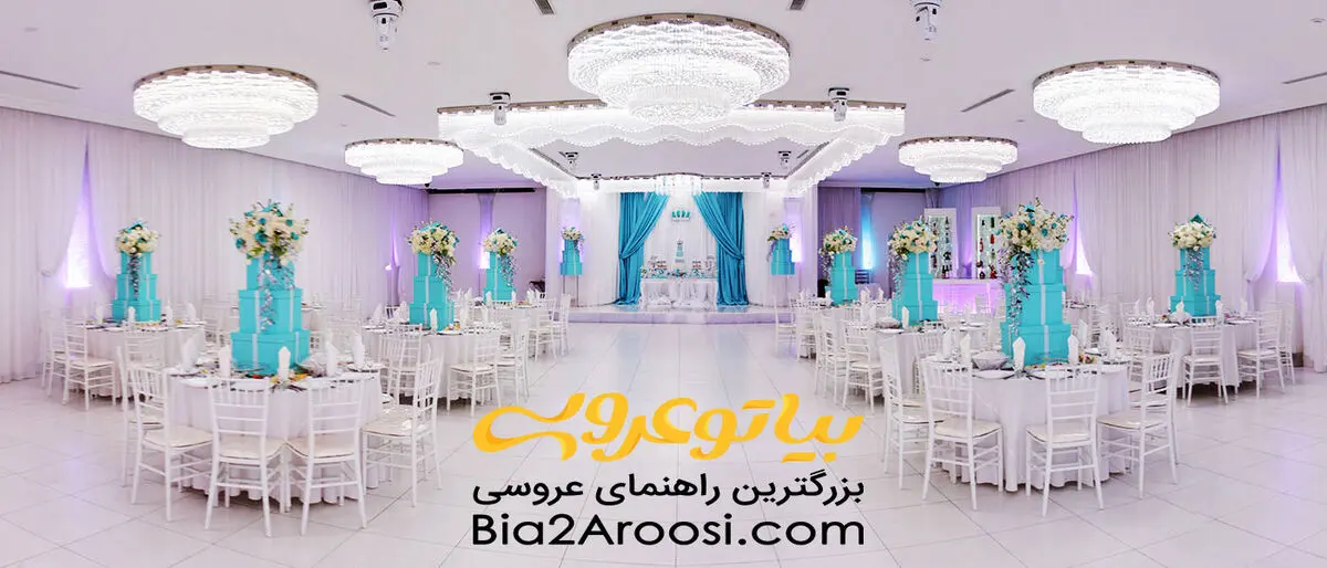 نکاتی مهم برای برگزاری بهتر مراسم عروسی