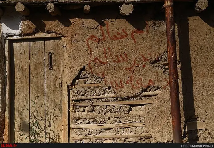 "ماجلان" در اسارت فقر و نابرابری