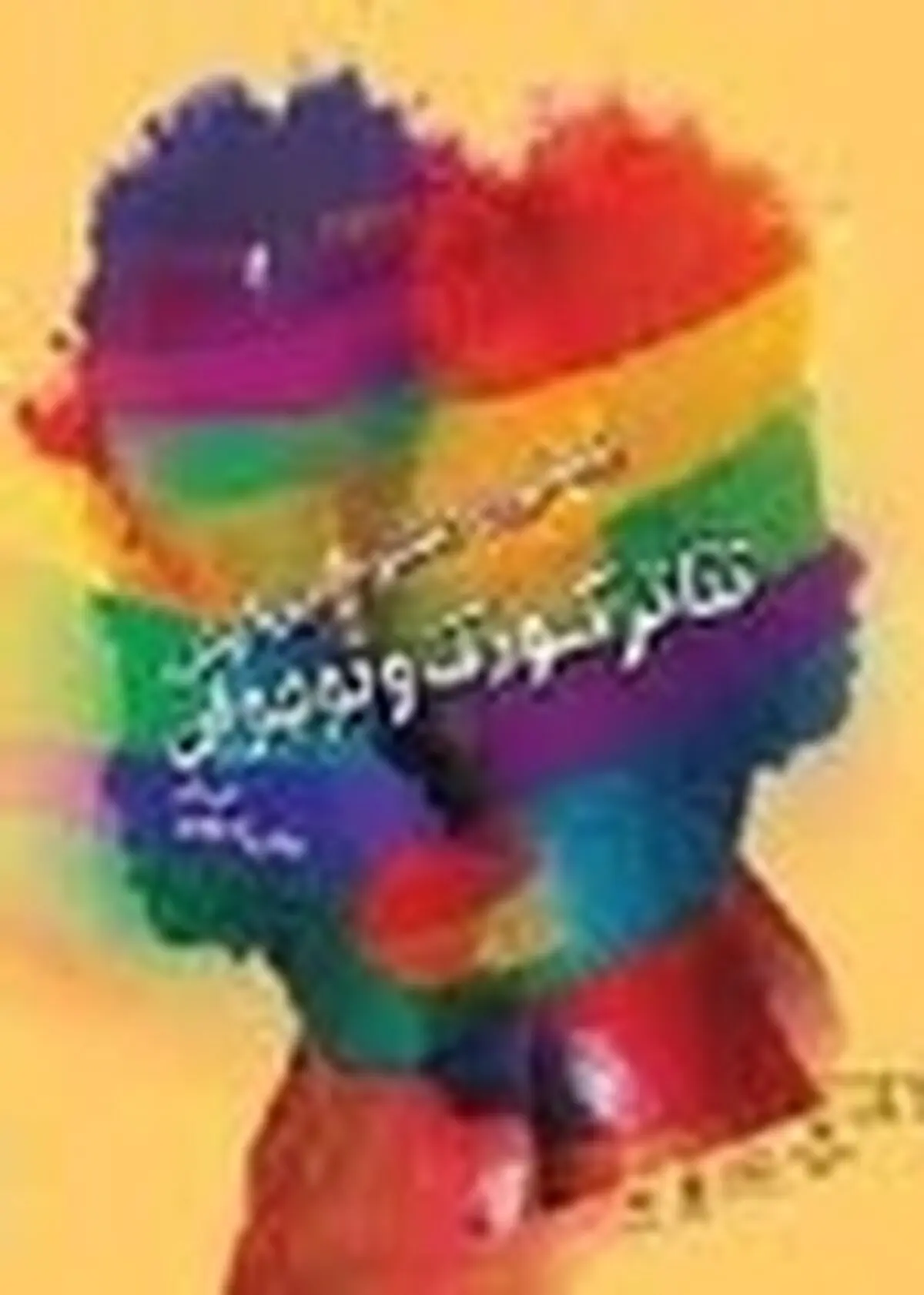 برپایی جشن بادبادک‌ها در شهر گیان