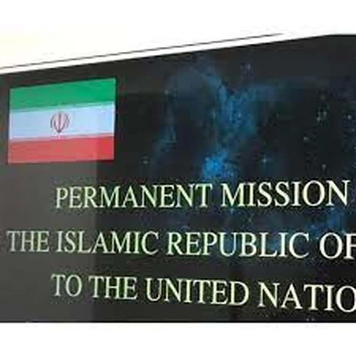إیران: استئناف العلاقات مع السعودیة سیسرع الوصول للهدنة في الیمن