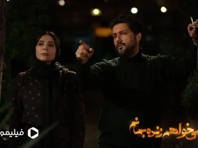 فصل اول «می‌خواهم زنده بمانم» در ایستگاه پایانی/ شروع فصل دوم از بهار ۱۴۰۱ 