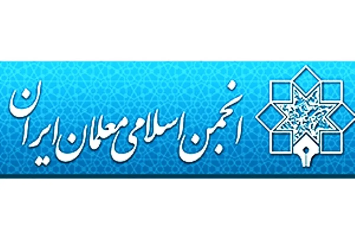 مصمم هستیم روند اصلاحات را با شرکت در انتخابات 29 اردیبهشت تکمیل کنیم
