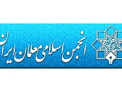 مصمم هستیم روند اصلاحات را با شرکت در انتخابات 29 اردیبهشت تکمیل کنیم