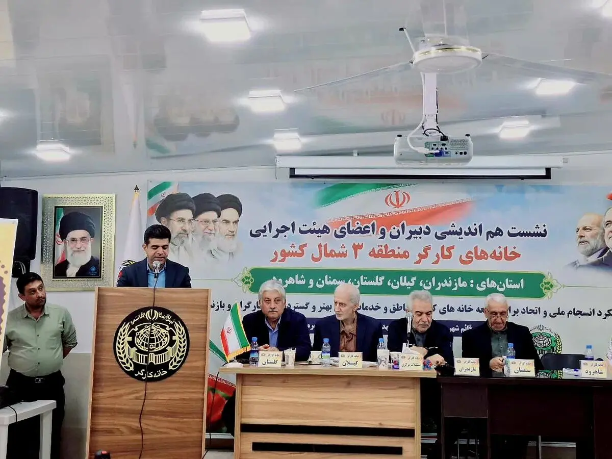 ۱۵ هزار کارگر شاهرودی از خدمات رفاهی و آموزشی خانه کارگر بهره‌مند شدند