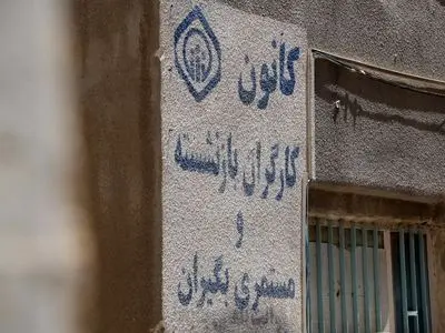 گلایه کانون بازنشستگان هرمزگان از بی‌توجهی مسئولان؛ مشکلات معیشتی و درمانی بازنشستگان جدی است +فیلم