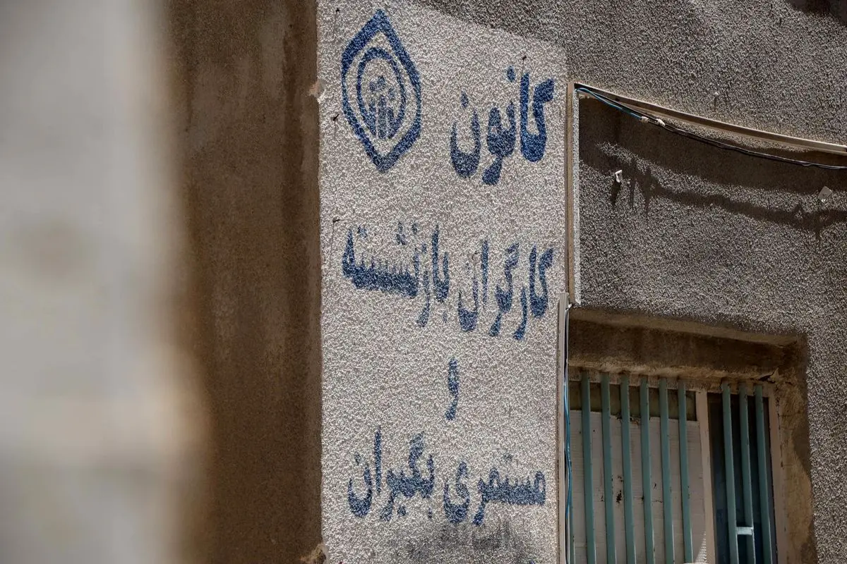 گلایه کانون بازنشستگان هرمزگان از بی‌توجهی مسئولان؛ مشکلات معیشتی و درمانی بازنشستگان جدی است +فیلم