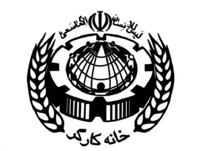 بیانیه‌ خانه کارگر خوزستان در خصوص خودکشی کارگر نفتی شرکت نظم آفرینان ایمان دشت آزادگان