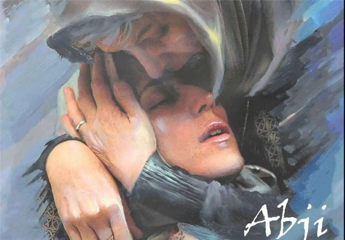 «آبجی» به آمریکا می‌رود