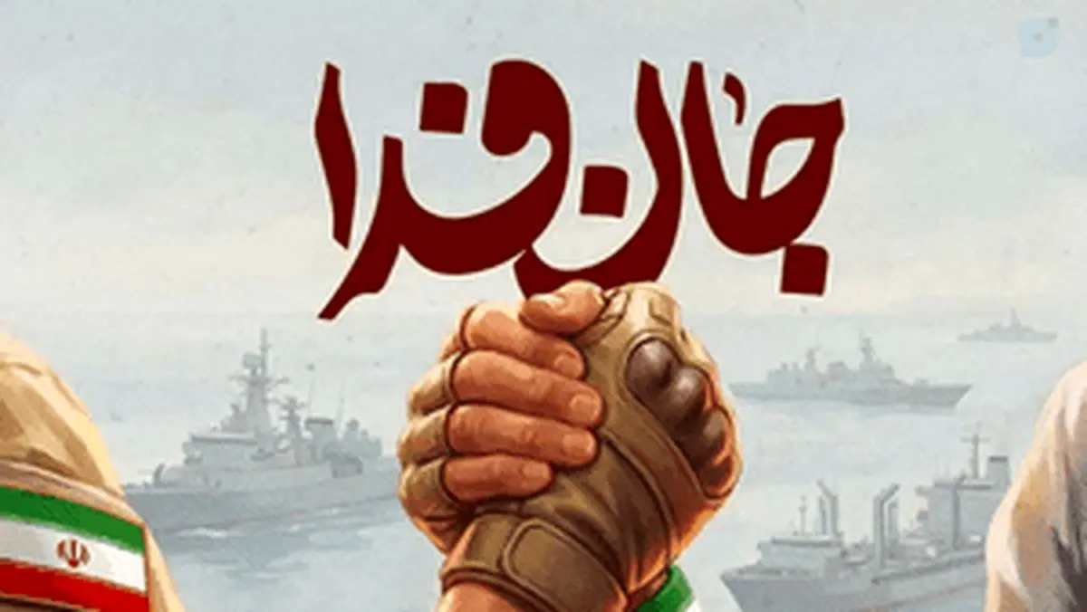 معاون پارلمانی رئیس جمهور به پویش جانفدا پیوست