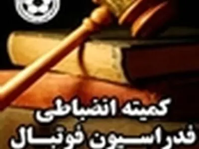 رأی دیدار ابومسلم مشهد با پارسه تهران اعلام شد