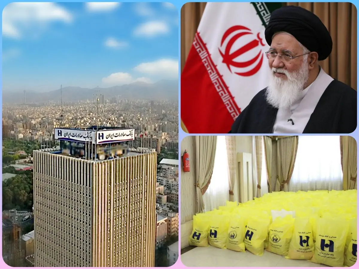قدردانی نماینده ولی فقیه در خراسان‌رضوی از «کمک مؤمنانه» بانک صادرات ایران