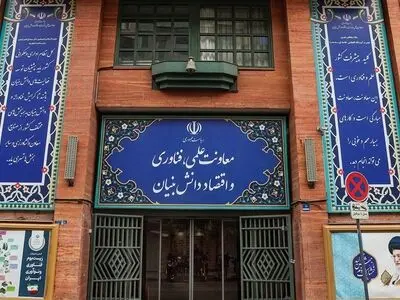 ارزیابی معاونت علمی از رتبه آخر نوآوری ایران در منطقه تا ثبت شرکت‌های بی‌ثمر به نام دانش‌بنیان و توزیع رانت