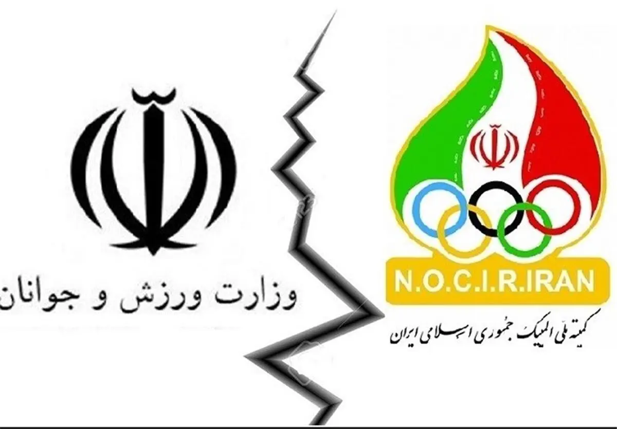 گرانی ارز و برنامه های روی هوا؛ قلب ورزش آهسته می زند