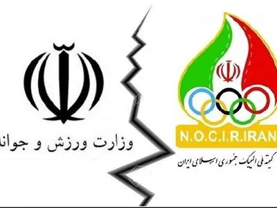 ورزش ایران تعلیق می شود؟