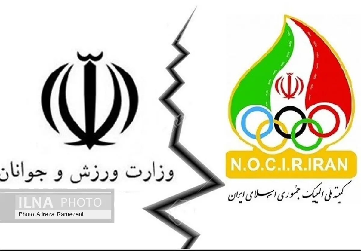 ورزش ایران تعلیق می شود؟