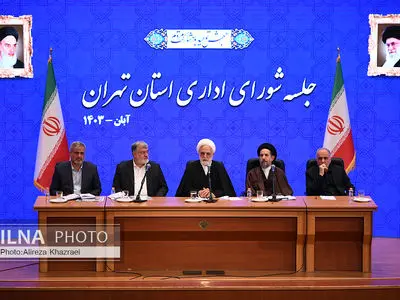 جلسه شورای اداری استان تهران