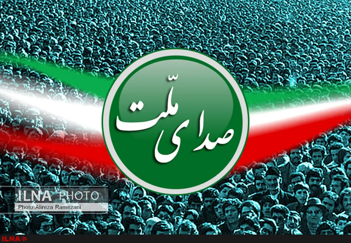 نشست خبری فهرست «صدای ملت» برگزار می‌شود