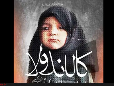اگر کارگردان حواسش به جامعه نباشد در جهان شخصی خودش دست و پا می‌زند/ تئاتر باید آیینه معضل کودک‌آزاری باشد و آن را بازتاب دهد