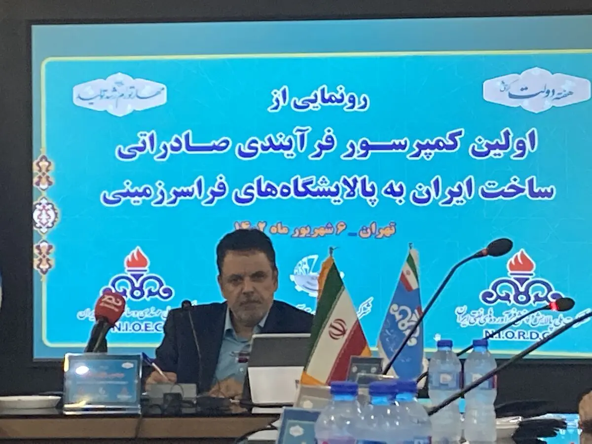 اولین کمپرسور صادراتی به ونزوئلا رونمایی شد/ رقابت با تجهیزات امریکایی