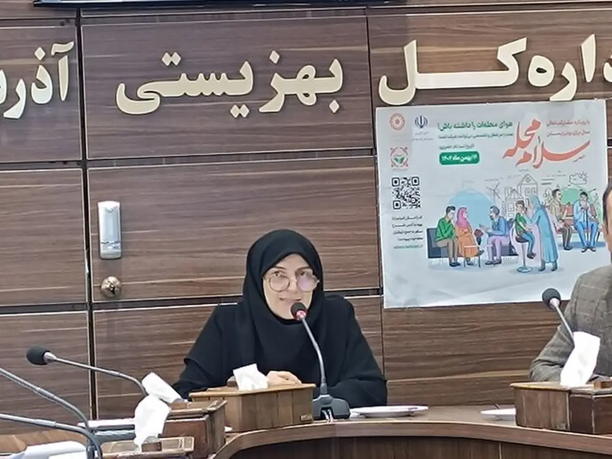 رشد ۳.۴ درصدی جمعیت تحت پوشش بهزیستی آذربایجان شرقی
