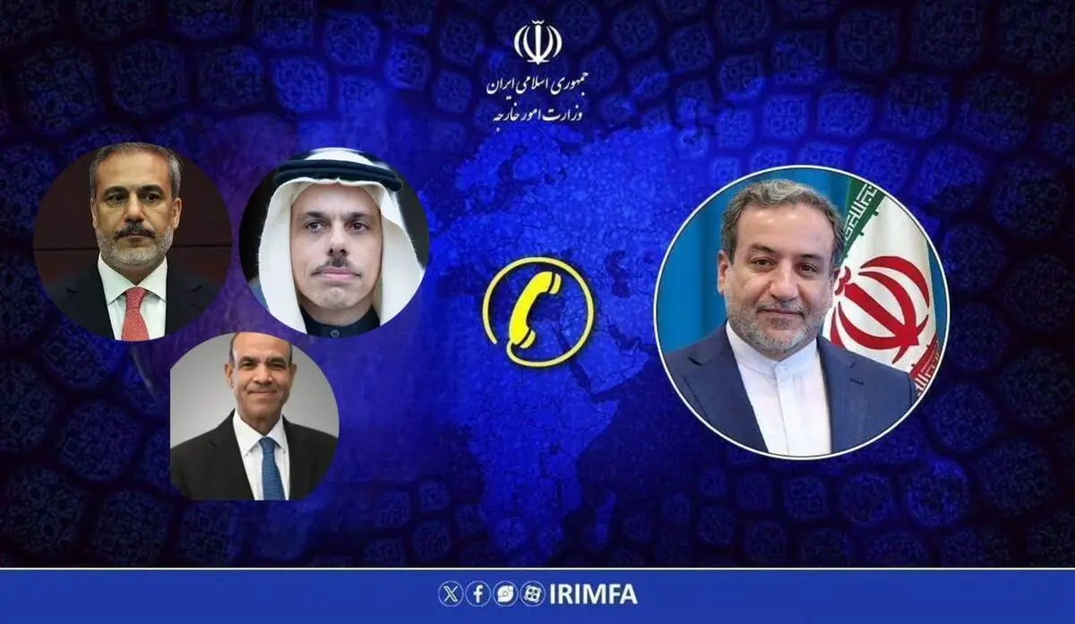گفتگوهای تلفنی وزیر امور خارجه ایران با وزرای خارجه منطقه