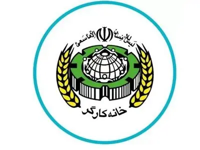 آغاز ثبت‌نام پایگاه تابستانه خانه کارگر ویژه دانش‌آموزان تهرانی
