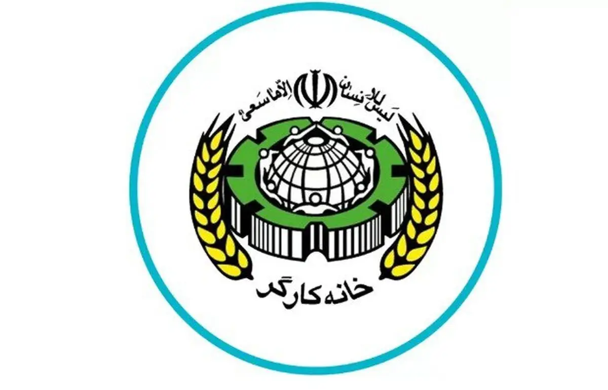 آغاز ثبت‌نام پایگاه تابستانه خانه کارگر ویژه دانش‌آموزان تهرانی