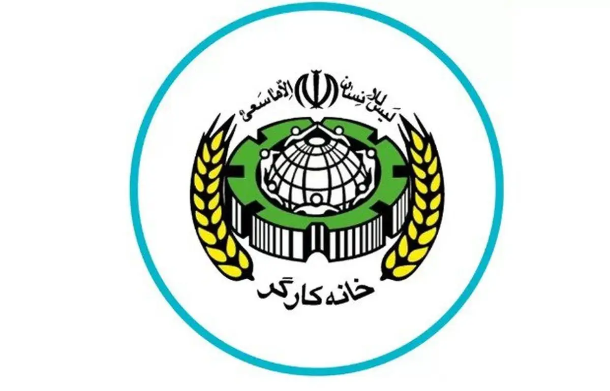 آغاز ثبتنام پایگاه تابستانه خانه کارگر ویژه دانشآموزان تهرانی